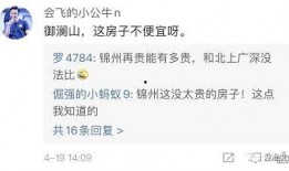 老李最新爆料网站视频,老李最新爆料网站视频内容大起底