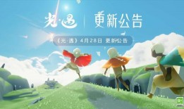 光遇海洋节最新季节爆料,探寻神秘海域，共赴梦幻盛宴