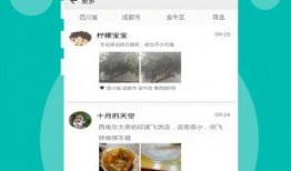 热点爆料旅游视频素材,跟随视频镜头，领略绝美风光
