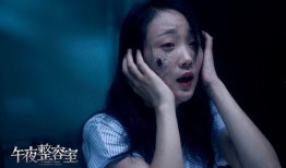 午夜整容在线观看,揭秘美丽背后的惊悚故事