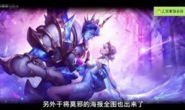 干将MVP皮肤最新爆料,神秘爆料揭秘，视觉盛宴即将开启！