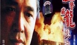 猛龙电影在线观看,在线观看，热血沸腾的激战之旅