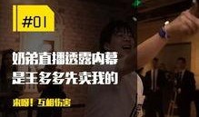 798大哥爆料聊天视频,独家爆料背后的故事