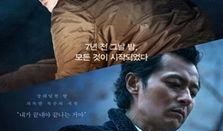 七年之夜电影在线观看