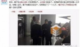 泰国知情人爆料视频,揭秘神秘视频背后的惊人真相