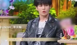 圈内爆料李汶翰