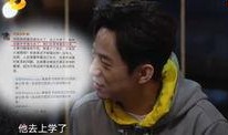 刘宪华爆料黄磊视频,视频曝光娱乐圈不为人知的一面