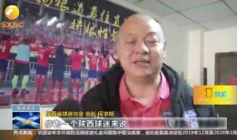 爆料西安老六视频大全,视频大全背后的传奇故事