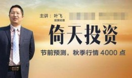 叶飞爆料58家公司视频,58家公司涉嫌违规操作，内幕交易黑幕曝光