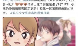 狗仔爆料的素材视频,明星幕后生活大曝光