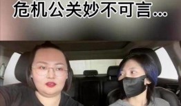 男明星出轨老婆爆料视频,男明星被爆视频揭露婚姻危机