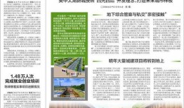 吴中新闻爆料信息,揭秘某事件背后真相