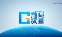 广东新闻频道爆料,揭秘重大事件背后真相