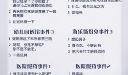 新闻调查爆料人,新闻调查爆料的惊人真相