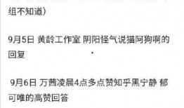 娱乐圈爆料知乎文章,揭秘明星背后的故事