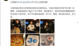 爆料大王小橙子视频