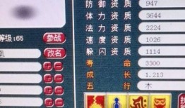 须弥爆料大全图鉴最新版,揭秘神秘世界之秘境奇观