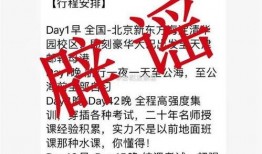 新东方最新爆料,揭秘教育行业变革与创新趋势