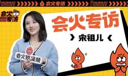 王安宇宋祖儿圈内爆料,揭秘娱乐圈不为人知的幕后故事