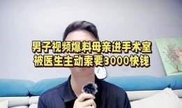 外国男的爆料视频,真实事件背后的惊人内幕