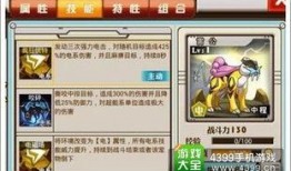 小精灵最新爆料是真的吗,真相揭秘，是真是假？