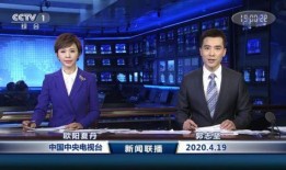 中央电视台新闻爆料,聚焦重大新闻事件，深度剖析社会热点