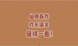 别样吃瓜小说免费阅读,揭秘别样吃瓜小说免费阅读背后的故事