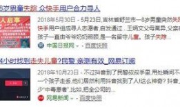 抖音 快手爆料新闻,最新热点事件追踪