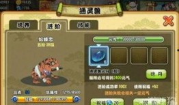 吃瓜通灵兽第一集免费观看,首集免费揭秘神秘异世界