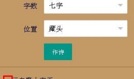 抖音爆料新闻线索怎么写,揭秘新闻背后的真相