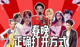 爆料明星解说视频在线观看,在线观看的精彩瞬间回顾