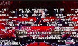 热点爆料正能量歌曲视频,共筑美好未来——热点爆料歌曲视频感动人心