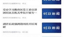 今年爆料新闻有哪些内容,揭秘年度十大焦点事件