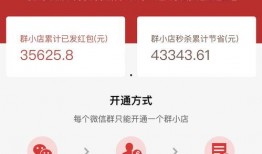 济南新闻头条爆料群微信,重大事件背后真相揭晓