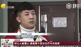刘师门骗局爆料了吗视频,视频爆料揭露惊人内幕