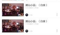爆料完整小品视频下载免费,揭秘幕后精彩瞬间